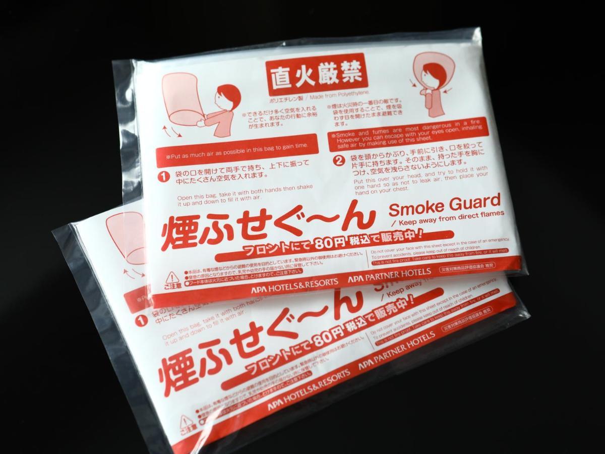 Apa Hotel Osaka Temmabashi Ekimae Экстерьер фото